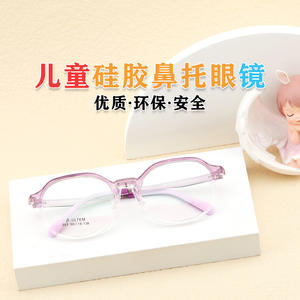 Monturas de Gafas Ovaladas TR90 para Niños de la Universidad Nacional, Ligeras, Flexibles, para Rostros Pequeños, Modelo Primavera 2022 001 - Product Image 5