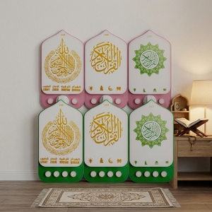 NOUVEAU 2026 Enceinte Coranique Ayat Rezeki, Lampe Coranique, 24 Heures de Ruqyah, Zikir Domestique, Ouvre-voies pour la Fortune, Juz 30 - Product Image 1