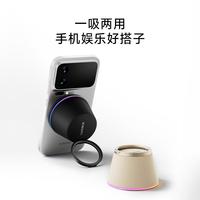 Pour haut-parleur Bluetooth Xiaomi - Version à fixation magnétique