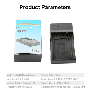 DMW-BMB9 DMW BMB9 pil USB şarj aleti kameralar FZ40K FZ45K FZ47K FZ48K FZ60 FZ62 FZ70 FZ72 FZ80 FZ82 FZ100K FZ150K - Product Image 2