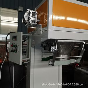 Machine d'emballage automatique à pesage quantitatif pour poudre, 1000 W, 380 V, contrôle PLC, entièrement automatique, haute précision - Product Image 5
