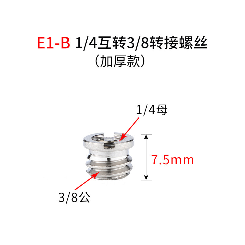 E1-B