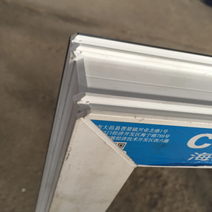 High-Efficiency CNC <b>Corner</b> <b>Cleaning</b> Equipment for Plastic Door & Window Production - Product Image 6