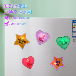 แม่เหล็กติดตู้เย็นรูปหัวใจ ลายการ์ตูนอนิเมะ ดีไซน์สร้างสรรค์ สำหรับตกแต่งประตูตู้เย็น ปรับแต่งได้ - Product Image 1