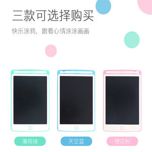 กระดานวาดภาพ LCD สำหรับเด็ก ขนาด 8.5 นิ้ว ลบได้ในคลิกเดียว ป้องกันสายตา สำหรับเด็ก แผ่นเขียน - Product Image 4