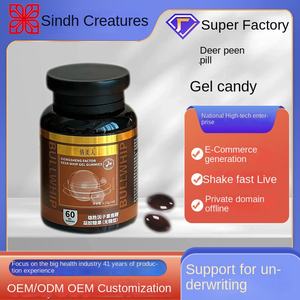 Capsule Softgel di Pene di Cervo Maschio, Elemento Fattore di Vittoria 0.72g * 60, Integratori Erboristici Xiongsheng - Product Image 3