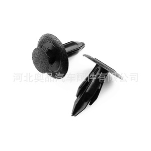 Clips de plástico para maletero Mazda B46768AC302, sujetadores para CX-7, CX-9, MX-6, Mazda 6, piezas de repuesto para reparación - Product Image 5