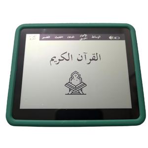 Kỹ thuật số Túi quran, bảo vệ mắt Máy nghe nhạc, màn hình cảm ứng kích thước lớn, Loa Bluetooth, Muslin Quà Tặng - Product Image 2