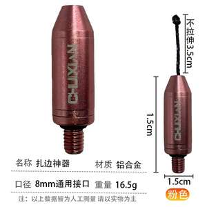 Chuxian Fishing Edge <b>Tie</b> Blue Aluminum Connector For Carp Freshwater <b>Rod</b> Tip Rope Accessory - Product Image 4