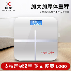 Báscula electrónica Ke Xing, cuadrada, de alta precisión, con sensor táctil, funciona con batería recargable, para uso doméstico y comercial - Product Image 2