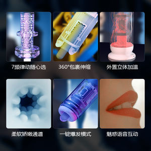 Masturbadores para hombres, Juguetes sexuales eléctricos para hombres, masturbadores mejorados con funciones <span class=keywords><strong>de</strong></span> vibración/calentamiento, Juguetes sexuales para hombres, solos, mástil - Product Image 6