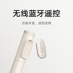สำหรับ Xiaomi ZOOM Stand selfie Stick 2 XMBJZPG02YM - Product Image 4