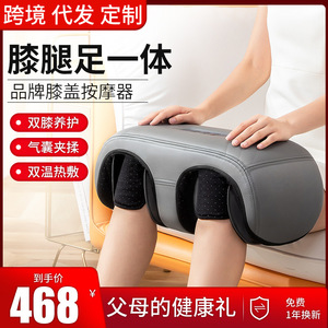 Knee <b>Massager</b> <b>Foot</b> Leg Massage USB Rechargeable Wireless Remote Timer Home Use G63 - Product Image 5