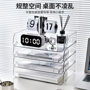 Desktop Storage Rack Rectangle PP Plastic Standing Type Office Organizer File Rack For Desk Stationery And Miscellaneous Items - Product Image 2