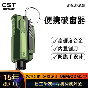 Martillo de emergencia de 72x30x20mm con punta de aleación de acero de alta velocidad, rompeventanas de coche portátil para uso en emergencias - Product Image 3