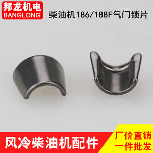 Nouveaux clips de blocage de soupape pour moteur diesel 170/173F186FA/188/192F, pour kit de chemise en acier de construction, incluant pompe à carburant, refroidissement par air - Product Image 5