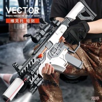 Viktor-06A Fusil de sniper électrique rechargeable à balles de gel, portée de 30 mètres, pistolet jouet en mousse, balles souples, jouets