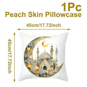 Housse de coussin artistique Eid Mubarak 45x45cm en peau de pêche douce avec <span class=keywords><strong>un</strong></span> <span class=keywords><strong>château</strong></span> élégant en aquarelle <span class=keywords><strong>dans</strong></span> des tons platine avec le Ramadan - Product Image 5