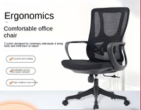 Chaise de bureau à domicile confortable pour de longues périodes assises, avec support lombaire ergonomique, réglable en hauteur, pivotante, en maille, pour dortoir