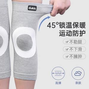 AiHuJia Rodillera Tejida de 25cm y 28cm, Alta Elasticidad, Transpirable, Resistente al Frío, Soporte de Pierna Unisex - Product Image 1