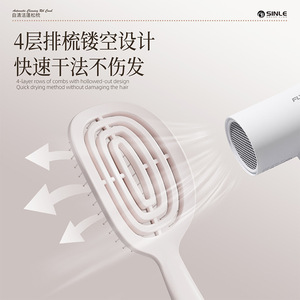 Cushion Comb Large Wide Tooth Self Cleaning Volumizing Paddle Brush For Home Hair Care - Product Image 5