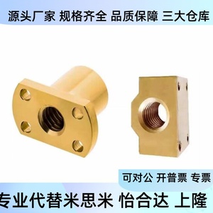Ljr71 72 73 74 D10 D12 D14 D16 D20 D25 D32 สกรูน็อตทองเหลืองแบบเกลียว สำหรับเครื่องจักรอุตสาหกรรม - Product Image 2