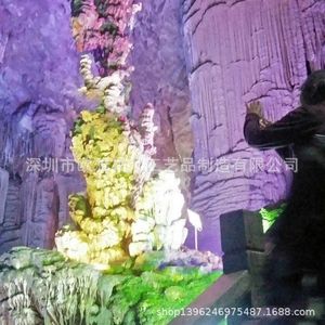 Sculpture de grotte en résine de plastique renforcé de fibres de verre, faite à la main, de forme irrégulière, à poser au sol, pour décoration artistique et scénique - Product Image 1