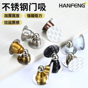 Bouchon de courant d'air à double usage en acier inoxydable sans poinçon aimant fort bouchon de porte de toilette Anti-Collision petit bouchon de cloche - Product Image 2