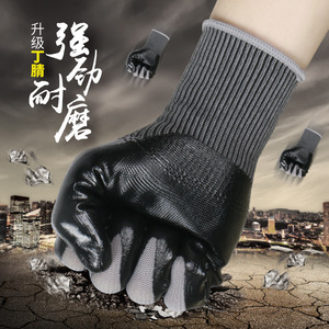 ถุงมือเคลือบไนไตรล์สำหรับงานหนัก 13 เย็บ ตะเข็บเต็มรูปแบบ ป้องกันการเสียดสี ถุงมือเพื่อความปลอดภัยในการก่อสร้าง ใช้งานได้ทั่วไป - Product Image 1