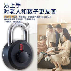 Cadenas intelligent électronique à combinaison YS2508, déverrouillage par mot de passe pour sacs et portes d'armoires - Product Image 2