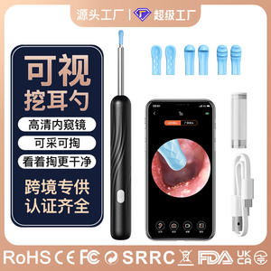 Herramienta de Extracción de Cera de Oídos para Adultos y Niños, Limpiador de Oídos Inalámbrico con Endoscopio, Herramienta de Extracción de Cera de Oídos, Venta Caliente Transfronteriza TK - Product Image 4