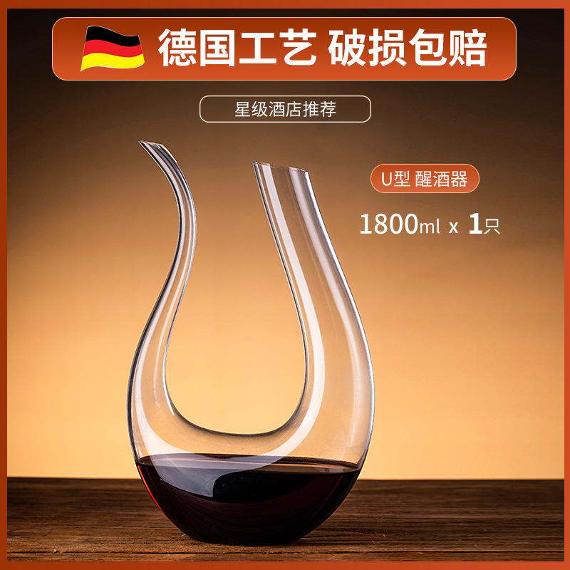 เหยือกทรงตัวยู ขนาด 1800 มล.