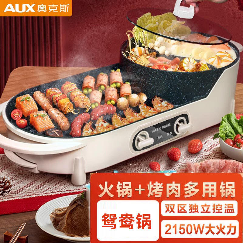[Article de vente chaude : Hot Pot &amp;   Section BBQ] 1er étage