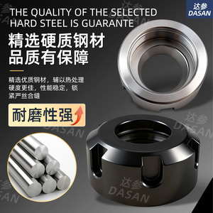 ER40UM ER20-M น็อตที่ยึดเครื่องมือ CNC อุปกรณ์เสริมเครื่องตัดมิลลิ่งโลหะสีดำความแม่นยำสูง - Product Image 4