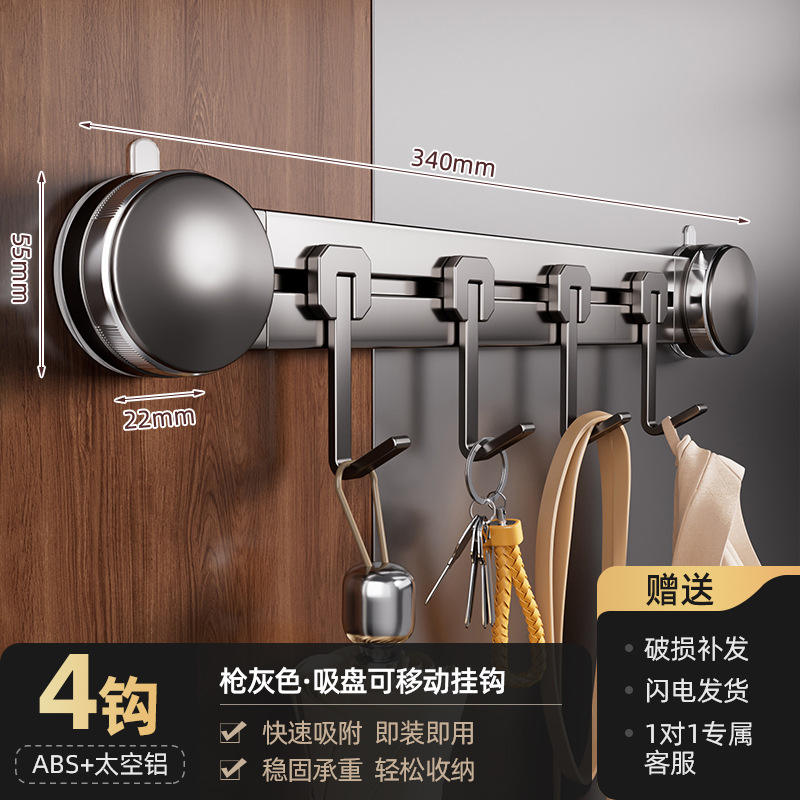 Gunmetal [34CM mobile 4 crochets] Adsorption sous vide