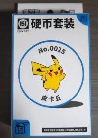 Boîte de boosters chinoise Pokémon 151, coffret cadeau authentique, partenaires initiaux, Bulbasaur, Charmander, Squirtle - Product Image 5