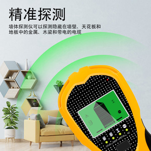 Xiuyuan Four <b>In</b> One <b>Wall</b> <b>Detector</b> Metal Wood <b>Wire</b> Finder LCD Display For Home Repair - Product Image 4