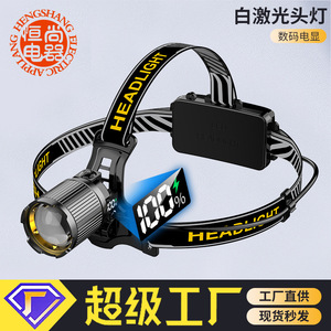 Headlight Led Rechargeable <b>Battery</b> 4800Mh White <b>Light</b> Outdoor Lighting Flashlight With Digital Power Display - Product Image 2