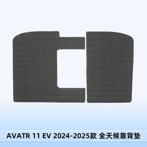 พรมปูพื้นรถ XPE กันน้ำ AVATR11EV 3D XPE สำหรับรถยนต์ในประเทศไทยและออสเตรเลีย - Product Image 5
