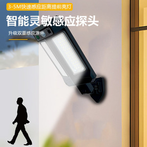 Solar Street <b>Light</b> 5472led Human Body <b>Sensor</b> Rainproof Outdoor Garden Courtyard Road Lighting - Product Image 3