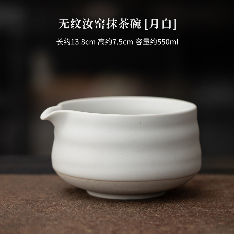 Bol à matcha Ruyao sans lignes [blanc lune]