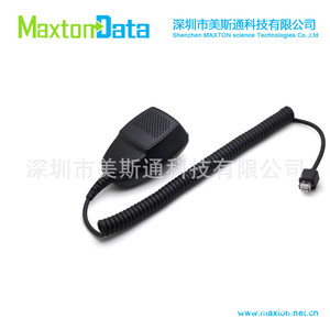 MaxtonData Walkie Talkie <b>Speaker</b> <b>Microphone</b> Mt-M3596 Audio Attachment For Hmn3413a Gmn6146 - Product Image 2