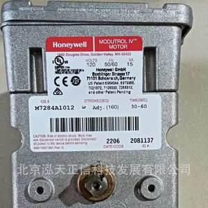 Actuador Honeywell M7284A1012, producto original, precio a consultar por separado, diez veces la compensación en caso de falsificación. - Product Image 1