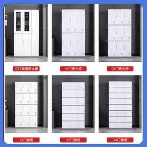 Yu Zhengguan Storage <b>Locker</b> 4x3 Door Metal <b>Cabinet</b> Office Use With Lock - Product Image 4