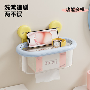 Boîte à mouchoirs ovale à ventouse, support mural étanche pour salle de bain avec couvercle, design durable - Product Image 3