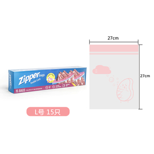 Pochette de rangement personnalisée de qualité alimentaire |   Fermeture à glissière anti-odeur et poignée de transport - Product Image 3