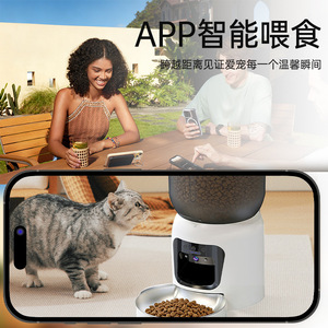 Automatic <b>Cat</b> <b>Feeder</b> With Camera Us Plug White And Black Detachable Smart Pet <b>Feeder</b> For Dogs And <b>Cats</b> App Control - Product Image 1