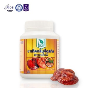Extracto de Reishi en Polvo 200mg, Producto Herbal en Tabletas Hecho en Tailandia con Extracción por Solvente de la Marca KMP - Product Image 1