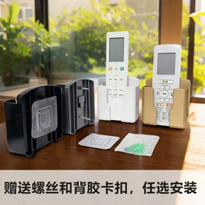 Gree Remote <b>Control</b> Storage Box Wall Mount <b>Holder</b> For Air Conditioner Tv Toilet Remote Large Opening PP Material - Product Image 3