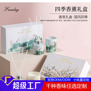 Four Seasons Aromatherapy Gift Set Scented Candle Reed Diffuser Cylinder Handcrafted Long Lasting Aroma Personal Gift - Product Image 5